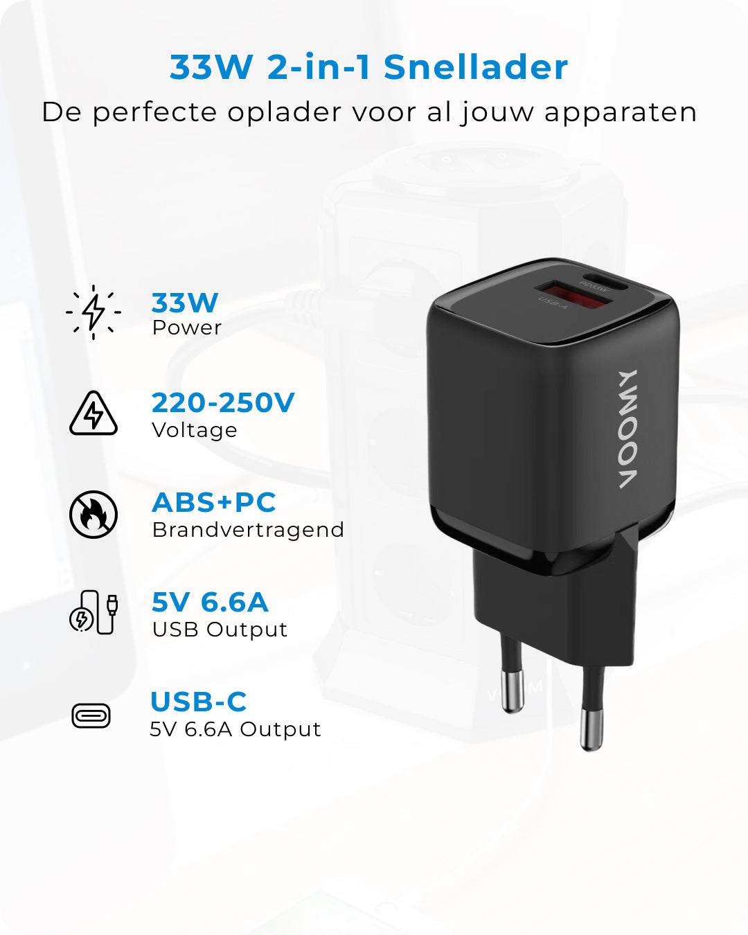 33W oplader Voomy